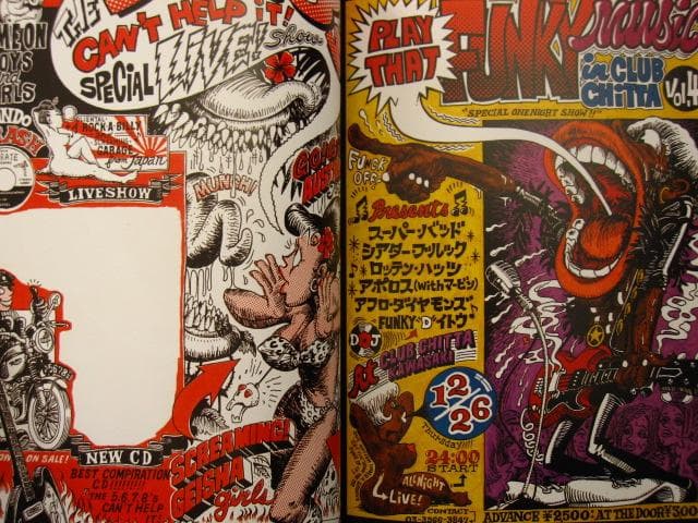 The Birthe of Rockin’JellyBean　500部　限定版