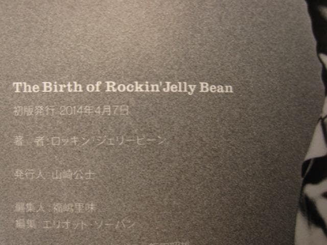 The Birthe of Rockin’JellyBean　500部　限定版