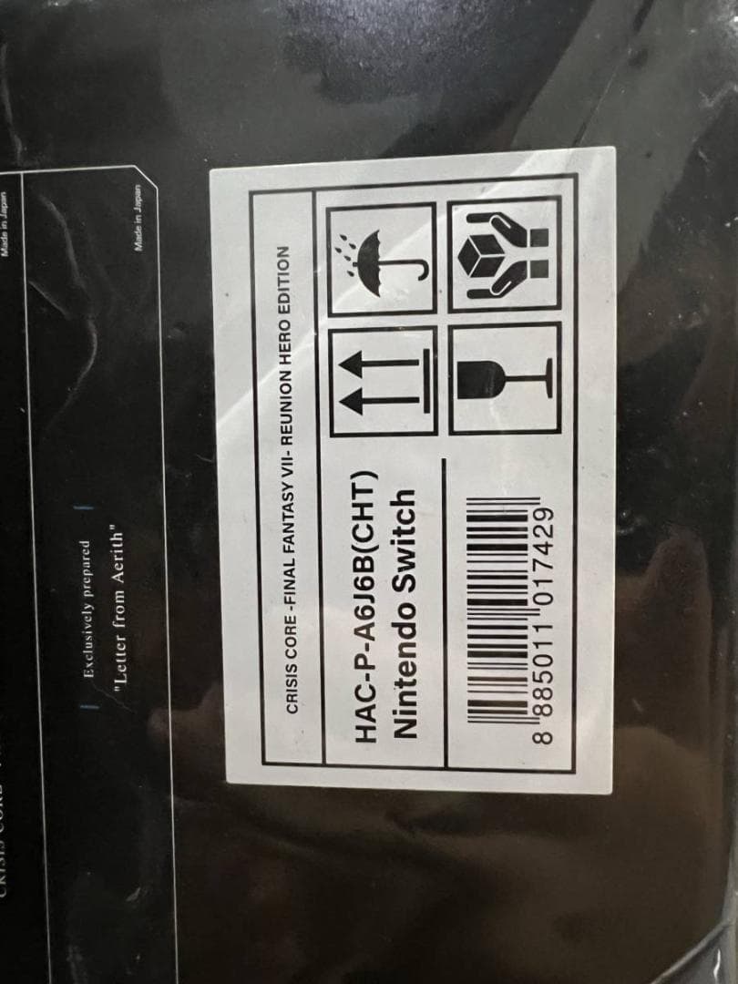 スイッチ　ファイナルファンタジー７　クライシス コア リユニオン 限定　レア！