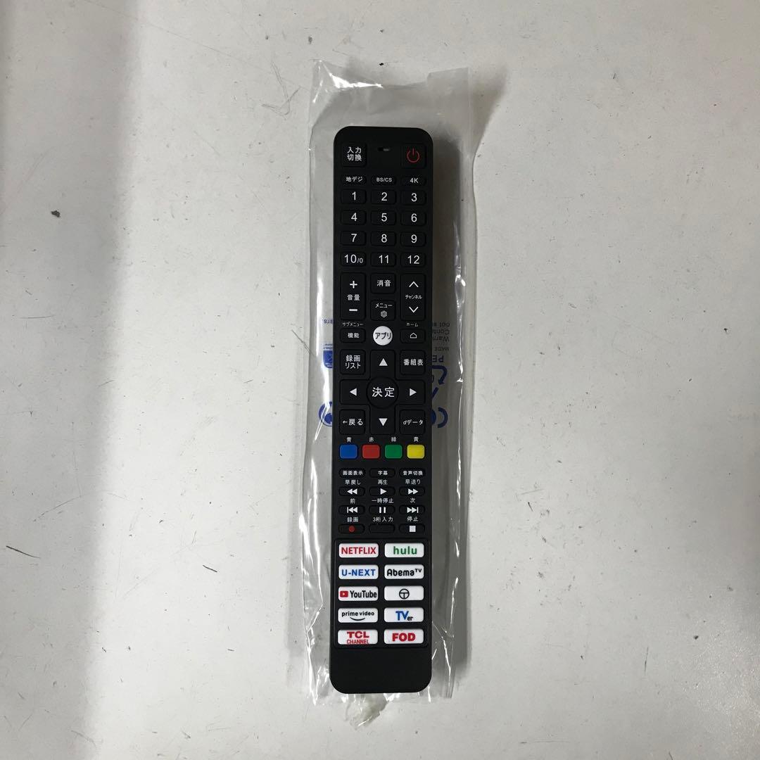 リクエスト価格❣️全国送料込3年前購入TCL 32型液晶スマートテレビ 動画アプリ