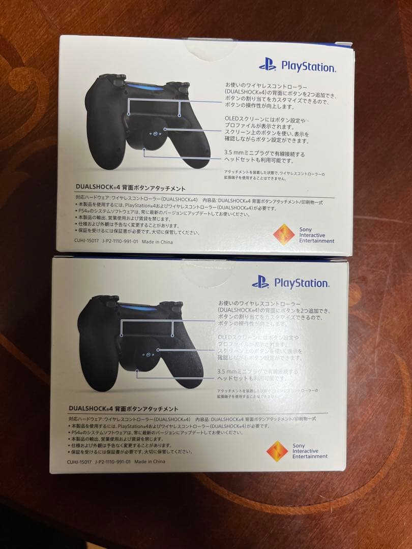 【訳あり】新品未開封　背面ボタンアタッチメント2個セット