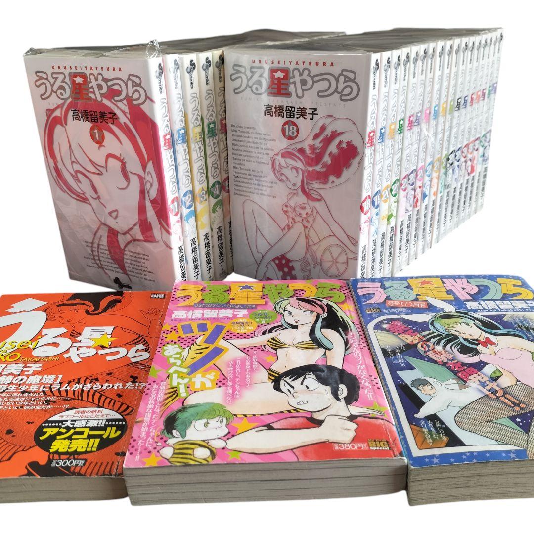 うる星やつら　新装版　全巻セット　おまけ3冊