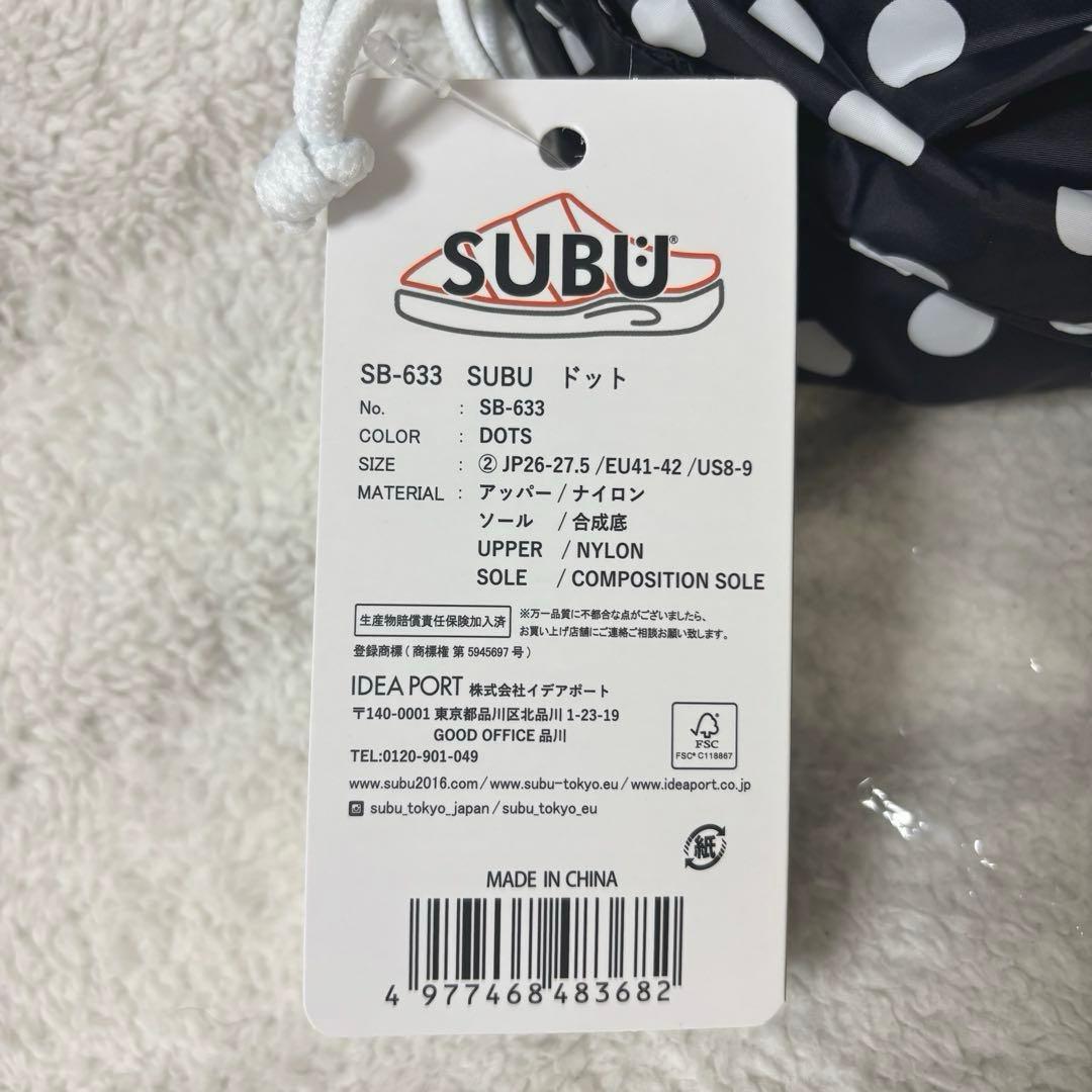 （新品未使用）SUBU サンダル ドット 【サイズ26～27.5cm】