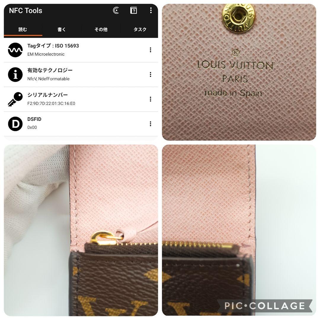 【美品SS】ルイヴィトン　ロザリ　モノグラム　ローズバレリーヌ　IC搭載