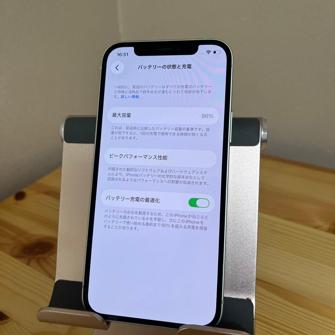 バッテリー86%美品！iPhone12 グリーン256G シムフリー