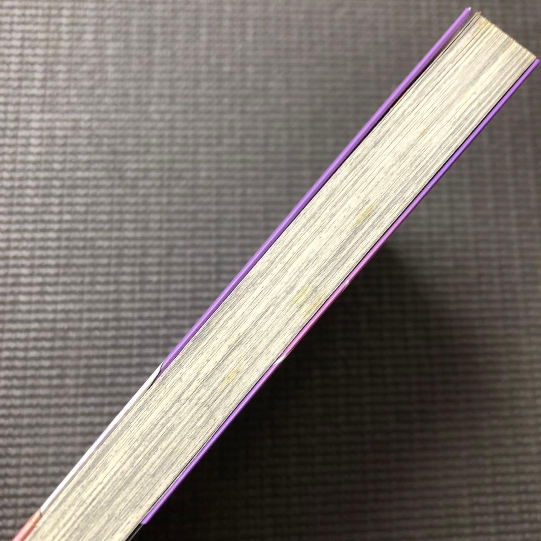 嶋永のの 直筆イラスト入りサイン本 / 脱いだら絶倫!? Ⅰ