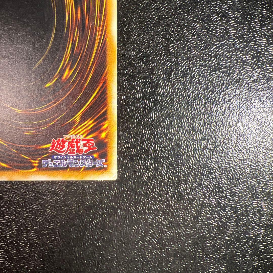 ダークネクロフィア　レリーフ　アルティメットレア