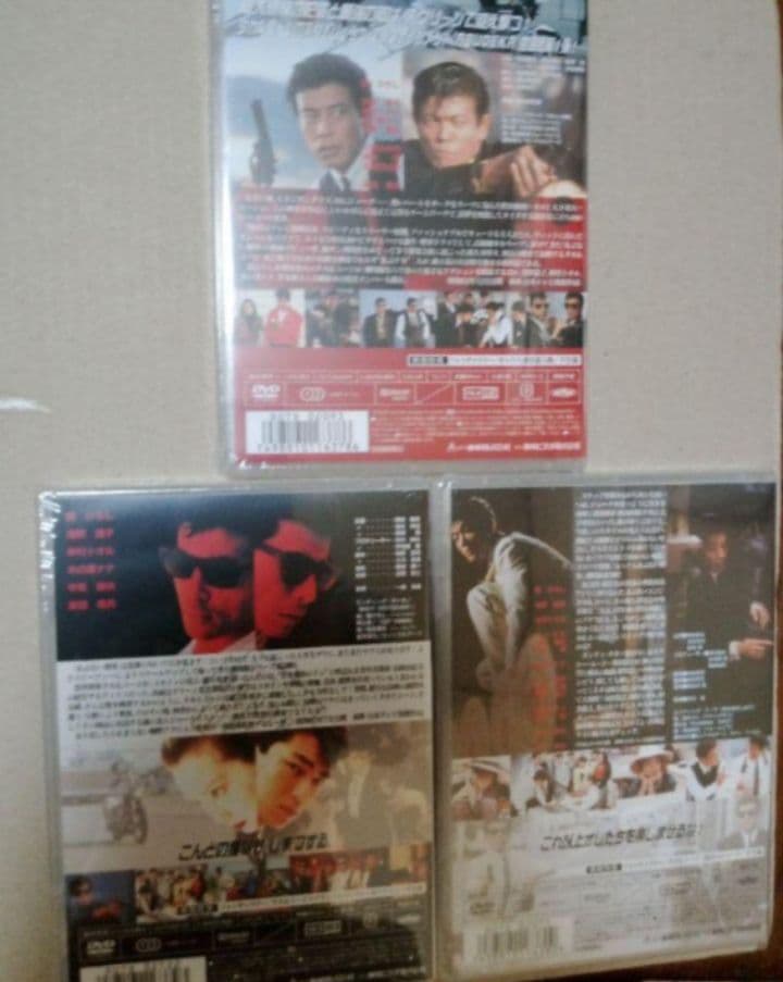★あぶない刑事DVD 3作品 新品未開封
