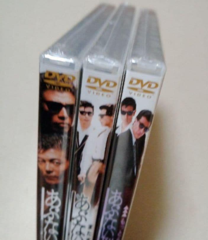 ★あぶない刑事DVD 3作品 新品未開封