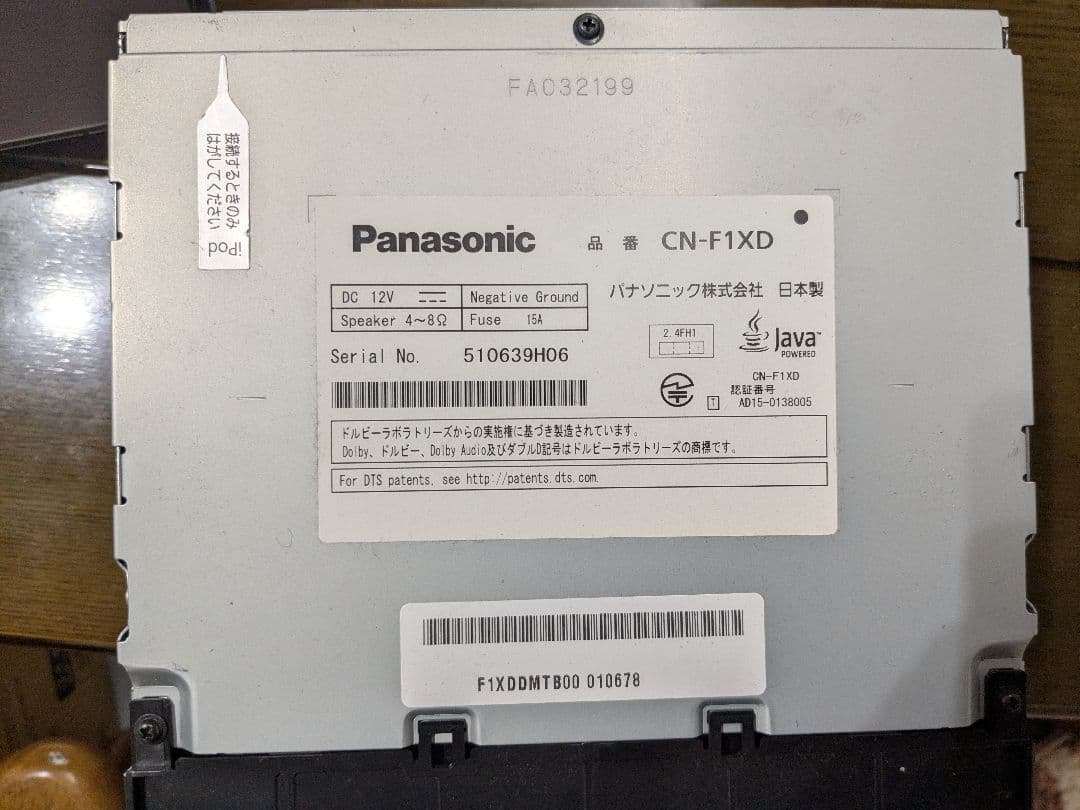 Panasonic CN-F1XD カーナビ 12V 配線一式付き