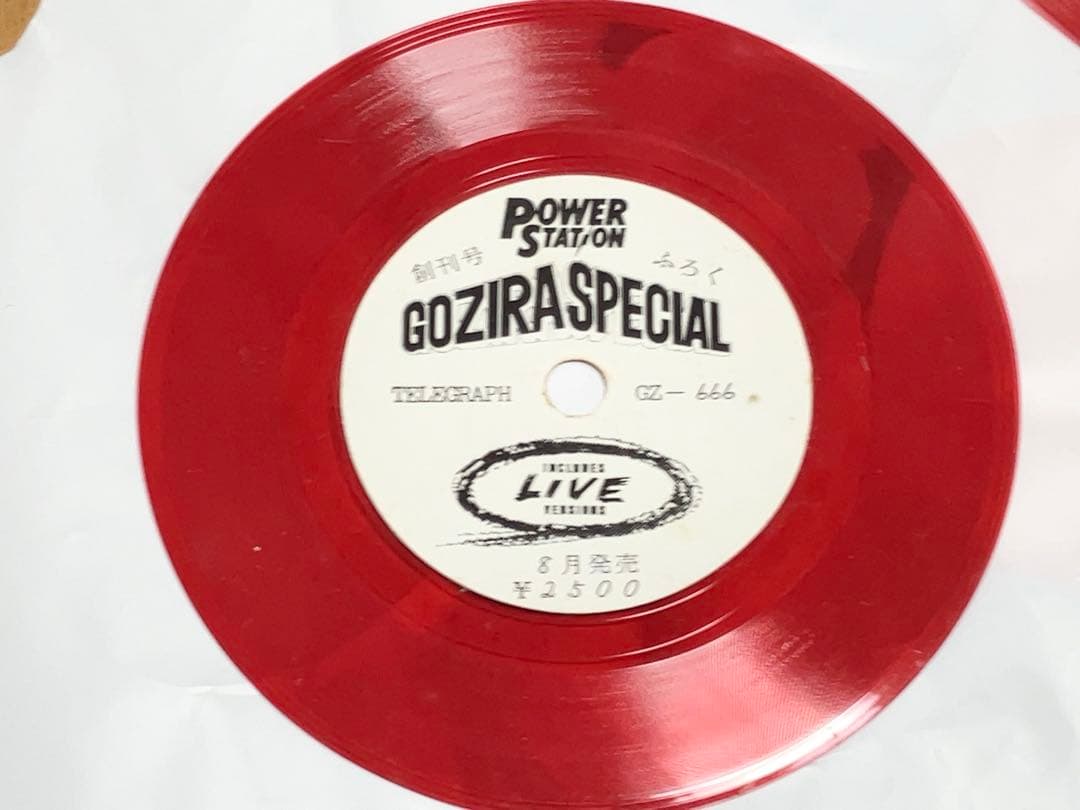 超レア！平沢進／旬「旬III」ソノシート超美品オマケつき　P-MODEL