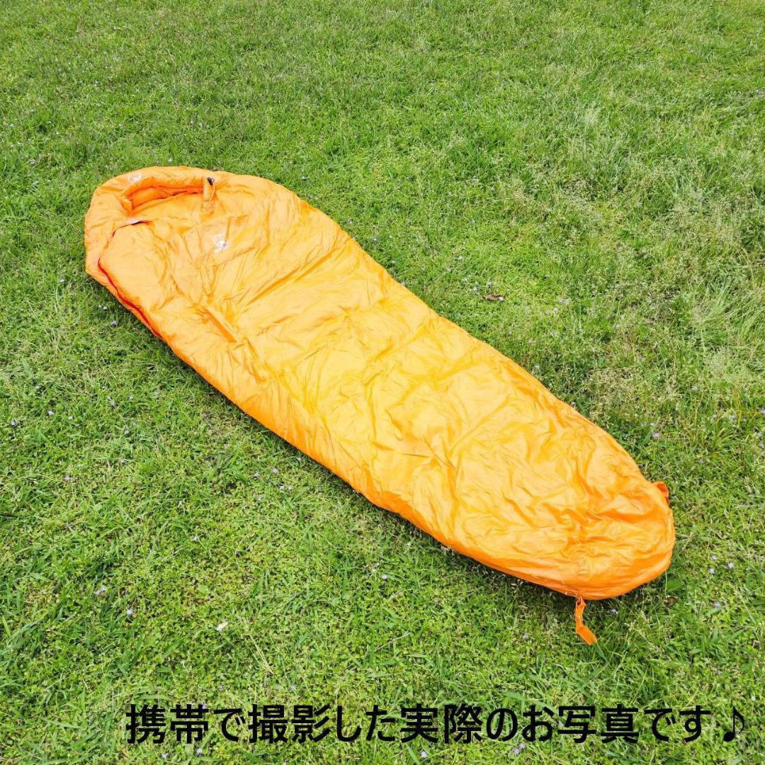 マミー型　寝袋　シュラフ グースダウン使用　アウトドア　オレンジ　700g