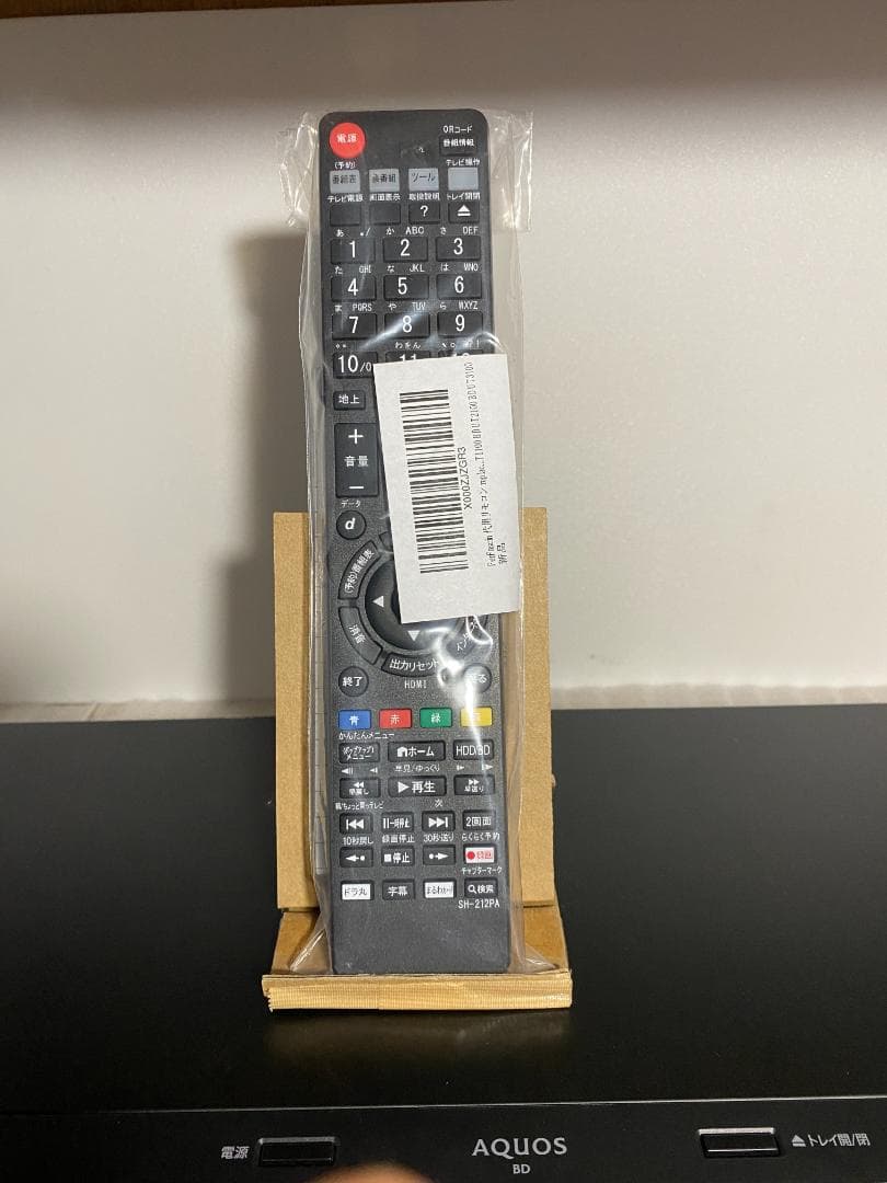 連ドラ自動録画　2B-C10CW1　21年製 「容量アップHDD：3TB」238