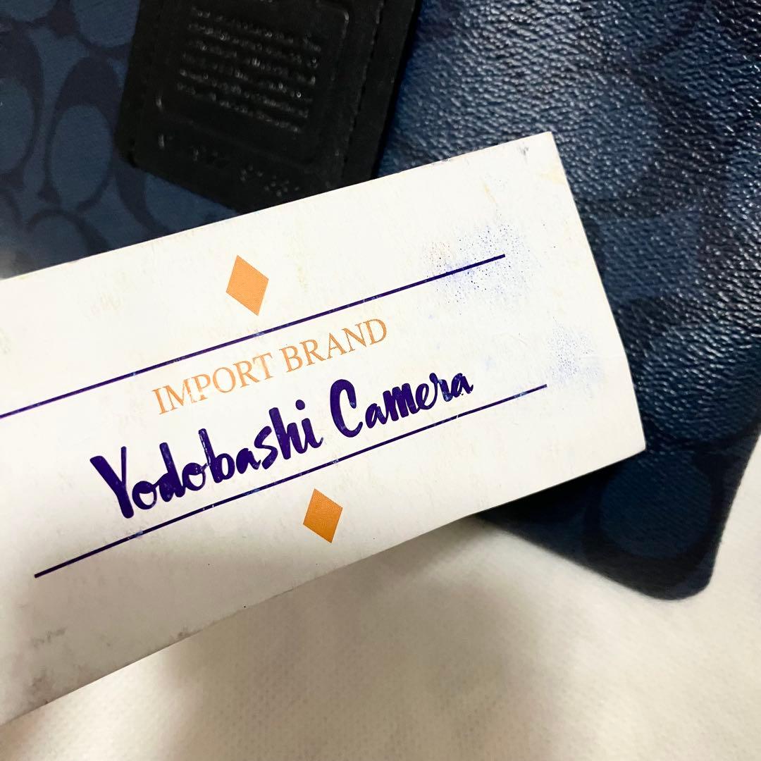 COACH トート シグネチャー リバーシブル ポーチ付き A4収納