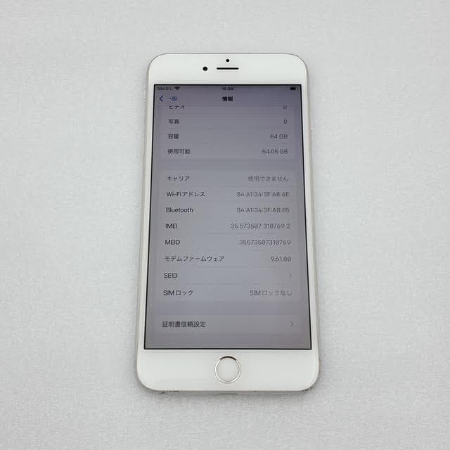 【美品】iPhone 6S Plus 64GB SIMフリー シルバー