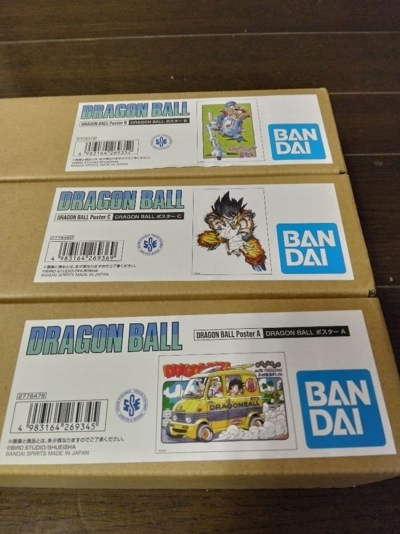 ドラゴンボール　ダイマツリ　ポスター　３種セット　B-1サイズ　孫悟空