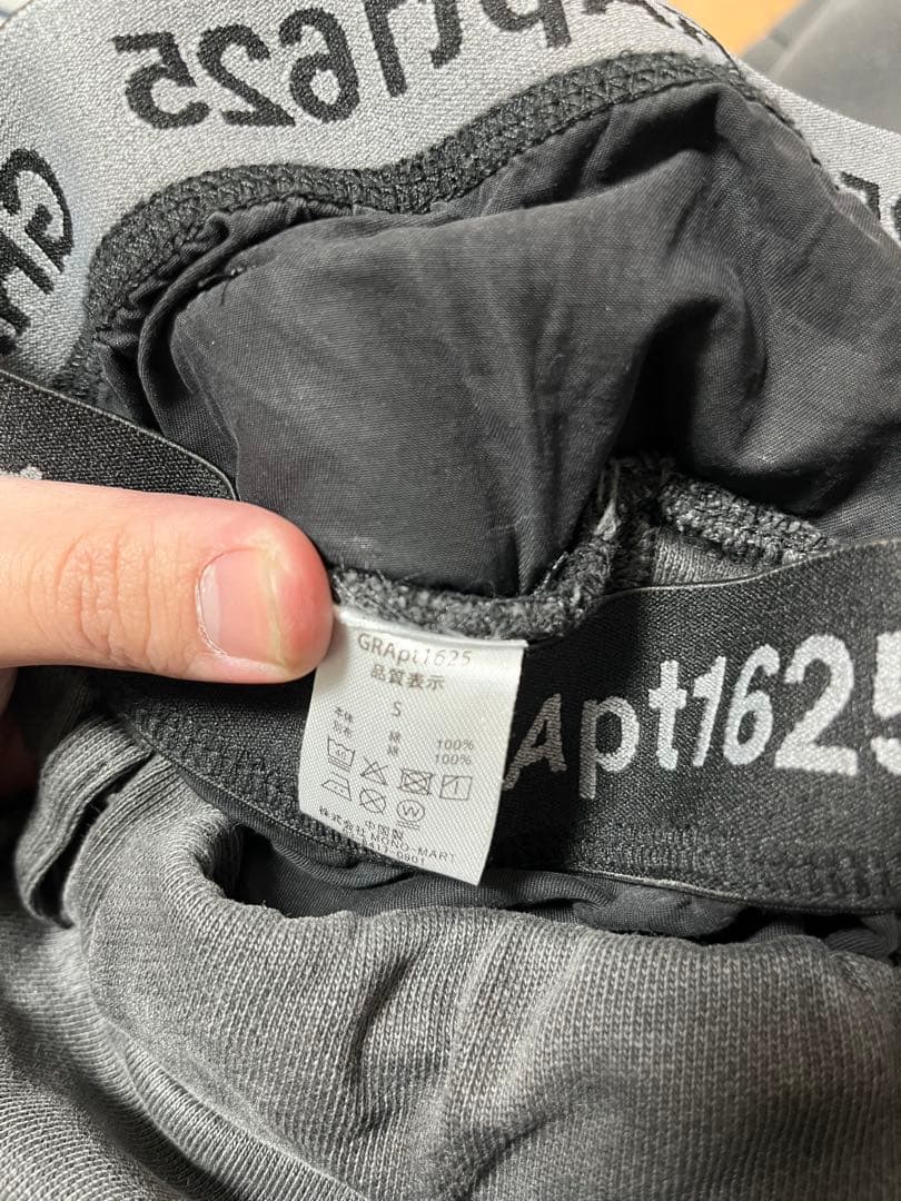 GRANCY ラインストーンデザインレイヤードスウェットパンツ グレー Sサイズ