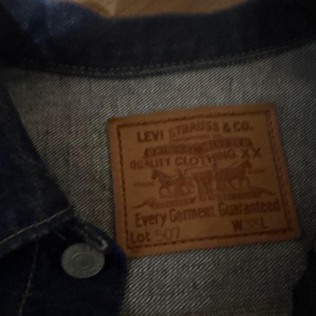 Levi's Lot 507 デニムジャケット