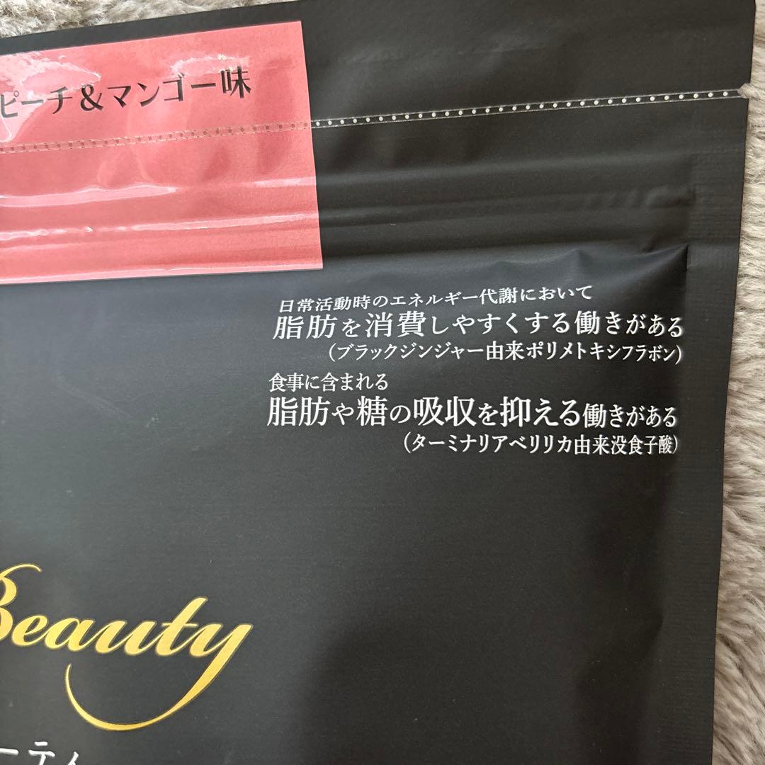 ヘルシービューティー ピーチ＆マンゴー味 約30食分✖️2袋
