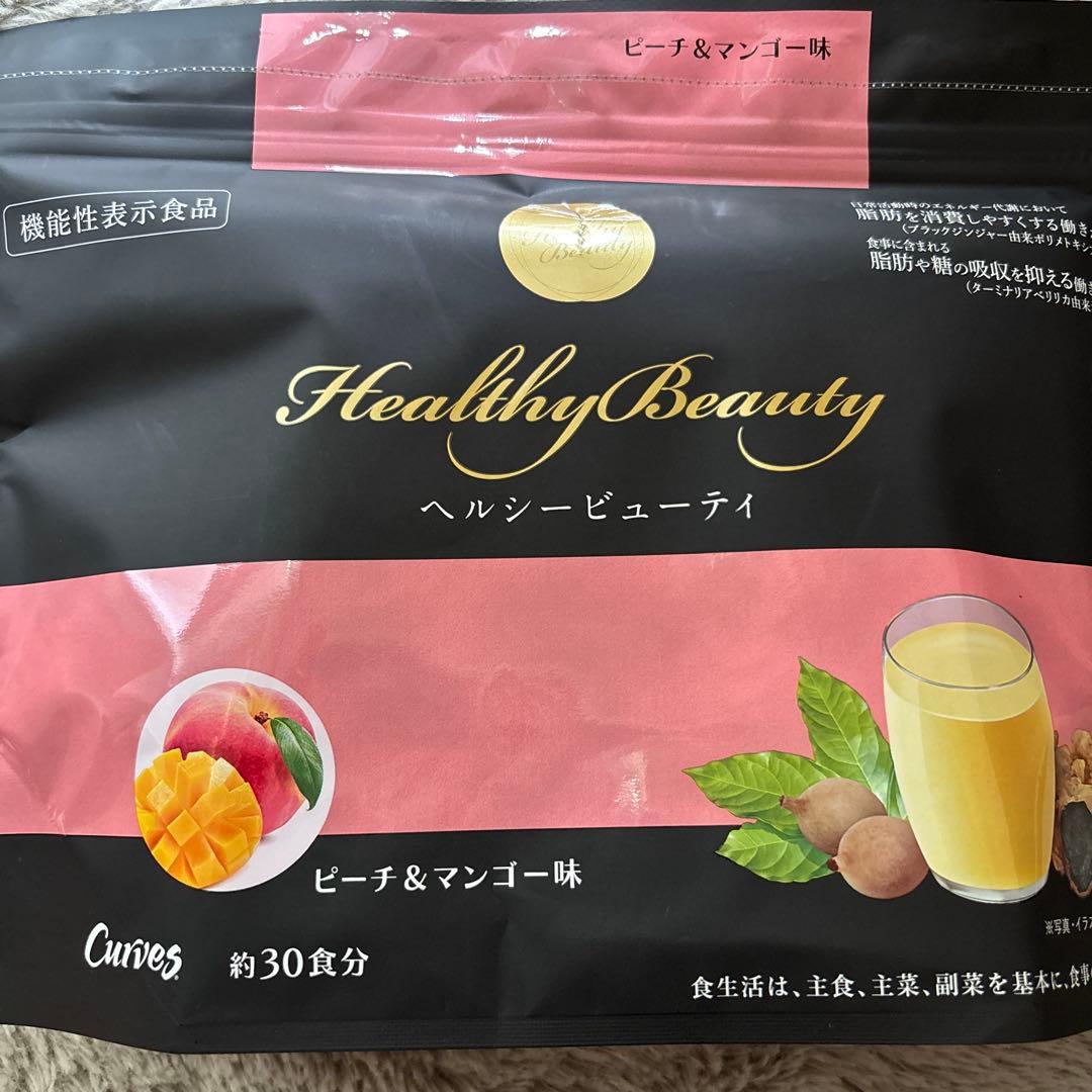 ヘルシービューティー ピーチ＆マンゴー味 約30食分✖️2袋