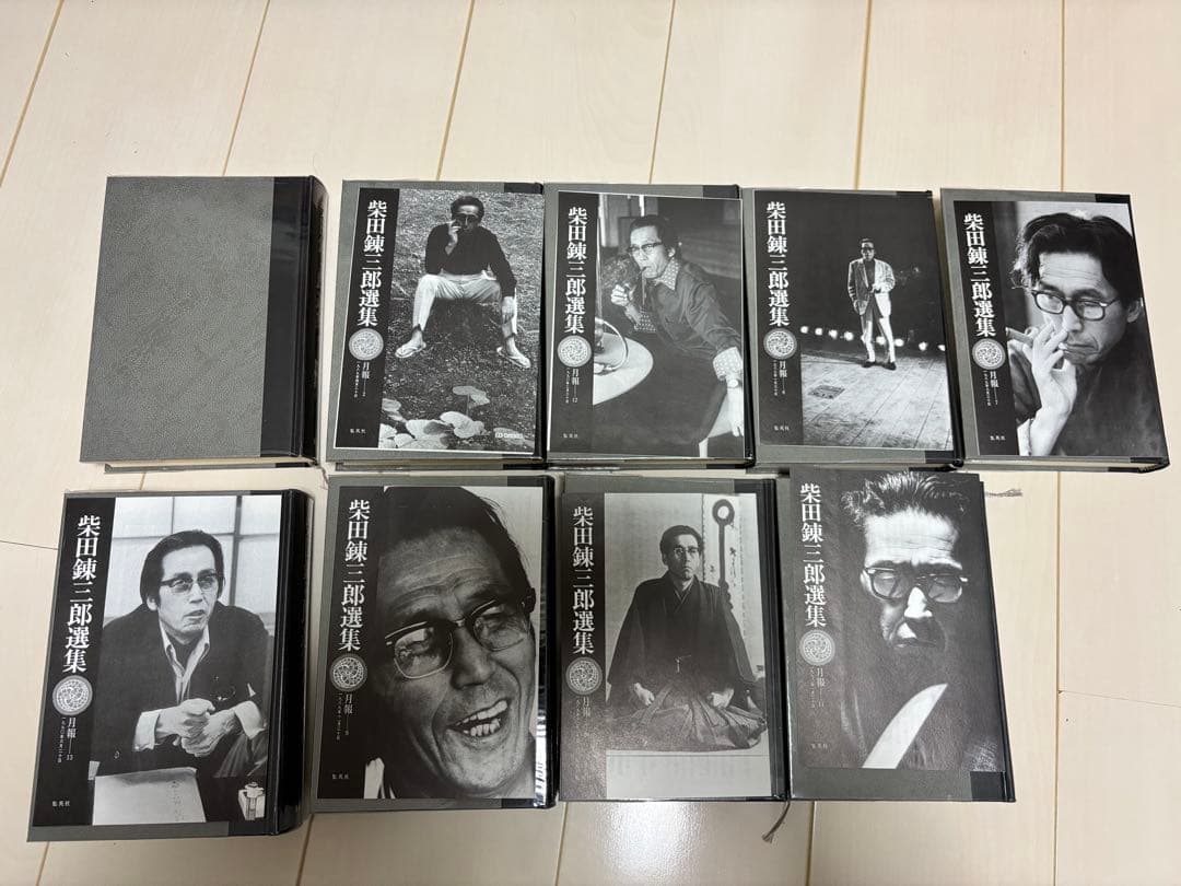 歴史小説 柴田錬三郎 選集 全18巻セット 帯付き 月報ほぼ揃い ケース付