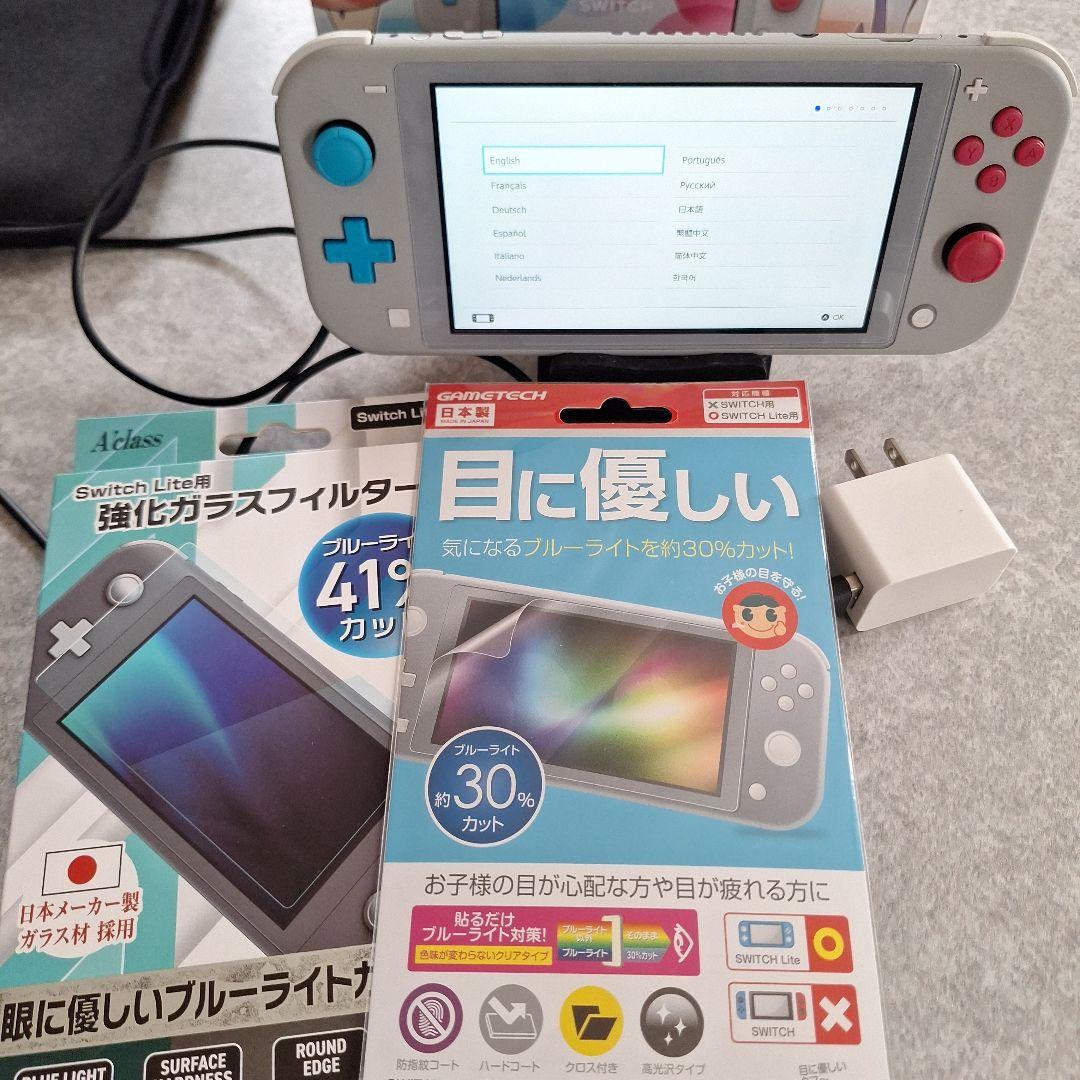 Nintendo Switch Lite ザシアン・ザマゼンタ本体