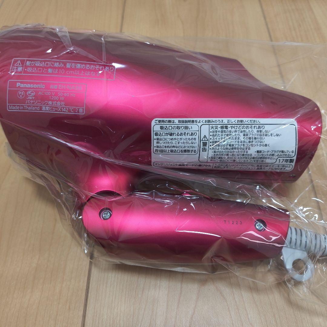 T*☆様 Panasonic EH-NA99-RP