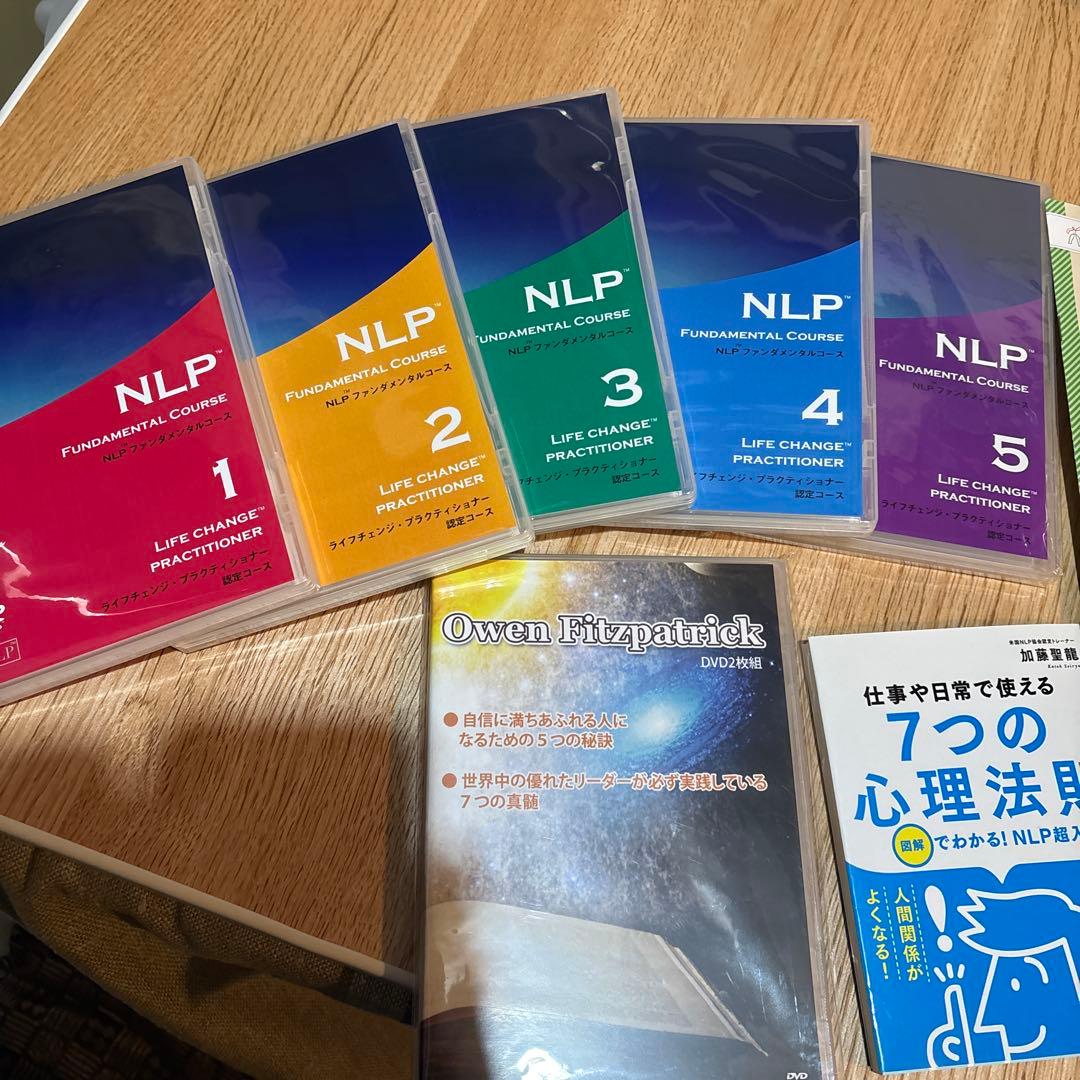 NLP教材　1回使用　催眠術習得　無意識の使い方　カウンセリング　心理学