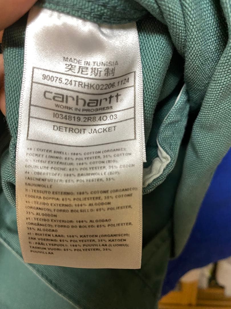 Carhartt デトロイトジャケット　silver pine Mサイズ