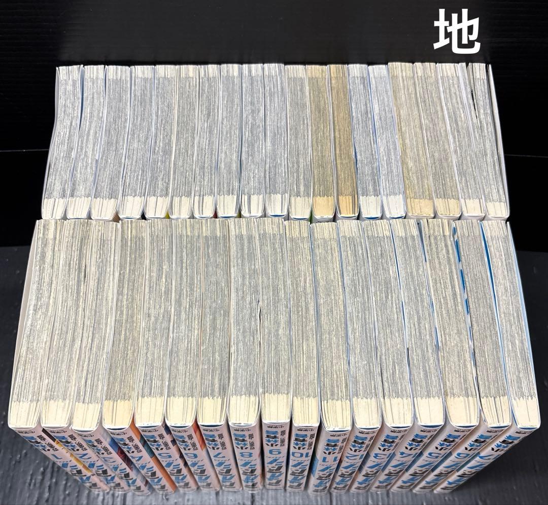 アオアシ 1-32巻 フェルマーの料理 1-4巻 全36冊