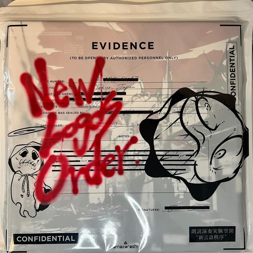 【生産限定盤DVD】amazarashi LIVE 朗読演奏実験空間 新言語秩序