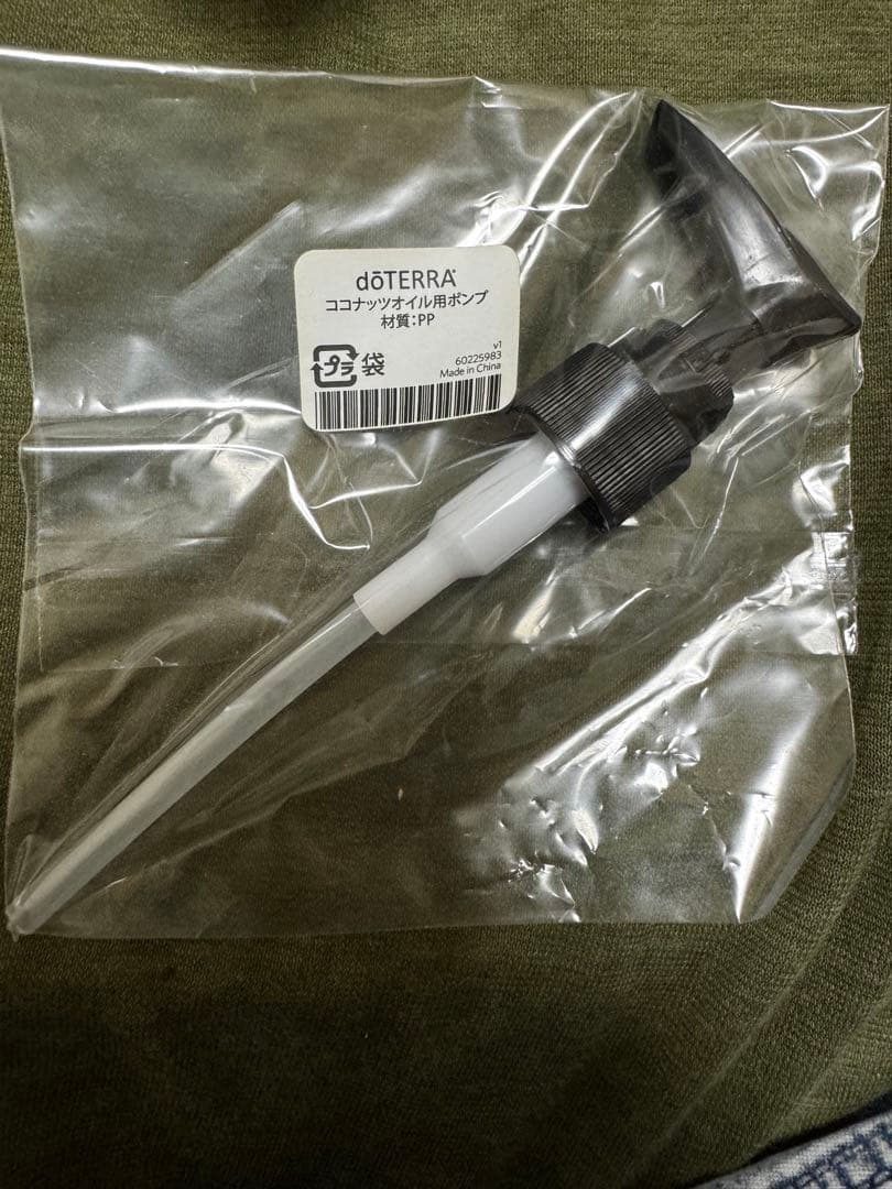 ドテラ　アロマタッチテクニカルキット➕エッセンシャルオイル