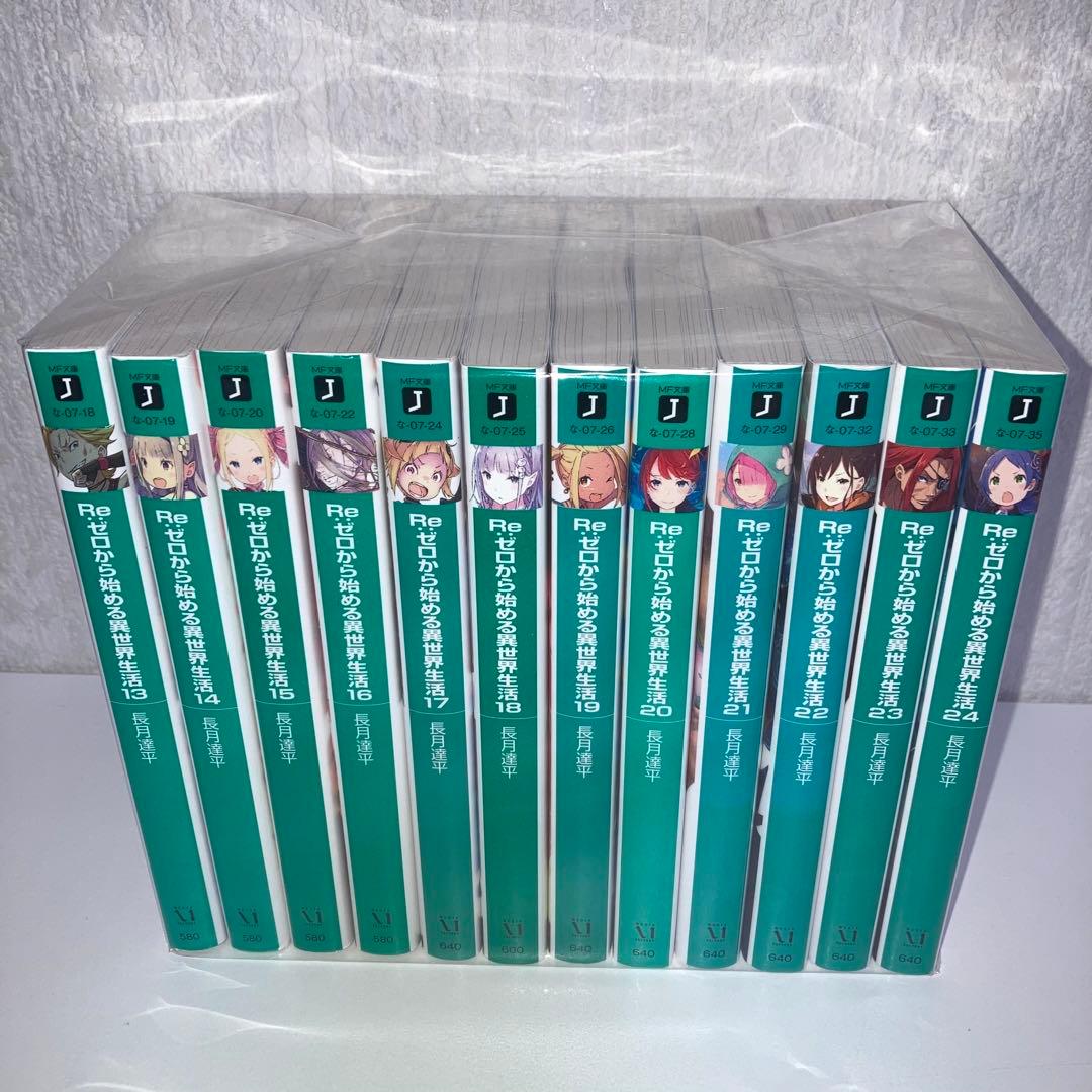 小説　Re:ゼロから始める異世界生活　全巻1〜42巻+関連本16冊　セット