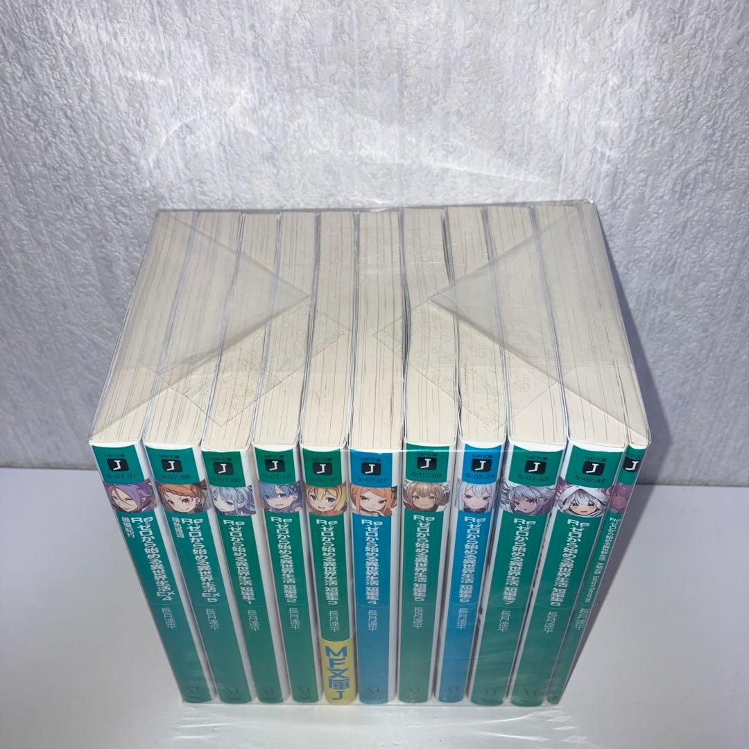 小説　Re:ゼロから始める異世界生活　全巻1〜42巻+関連本16冊　セット