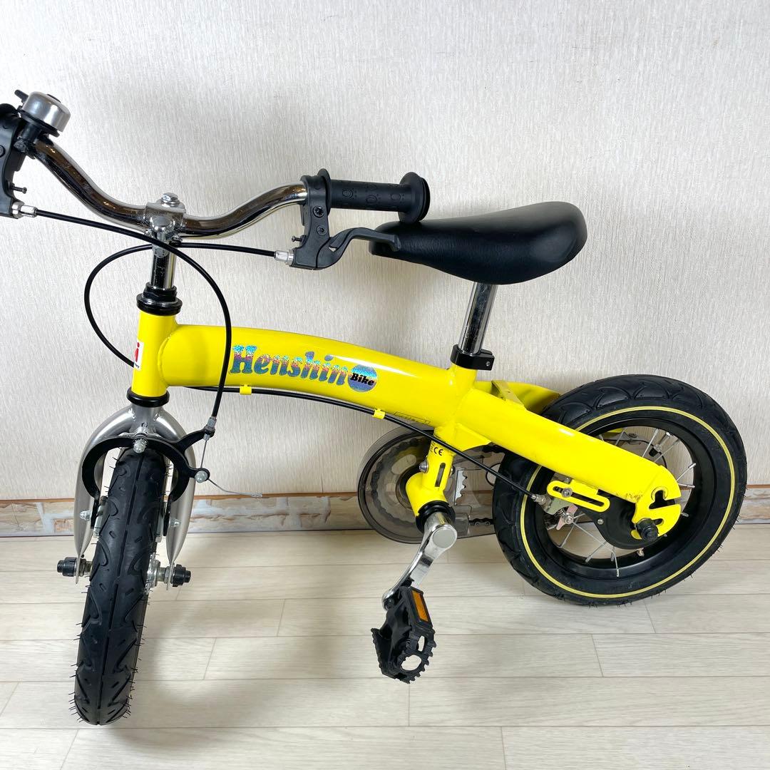 Henshin Bike へんしんバイク 12インチ イエロー　自転車　幼児