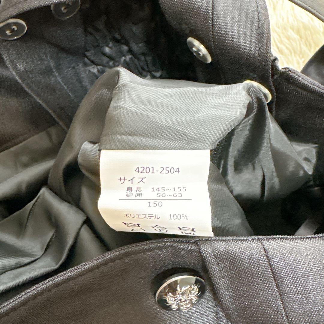 エルアンノワール　150cm　フォーマルスーツ　卒服　セレモニー　卒業式　発表会