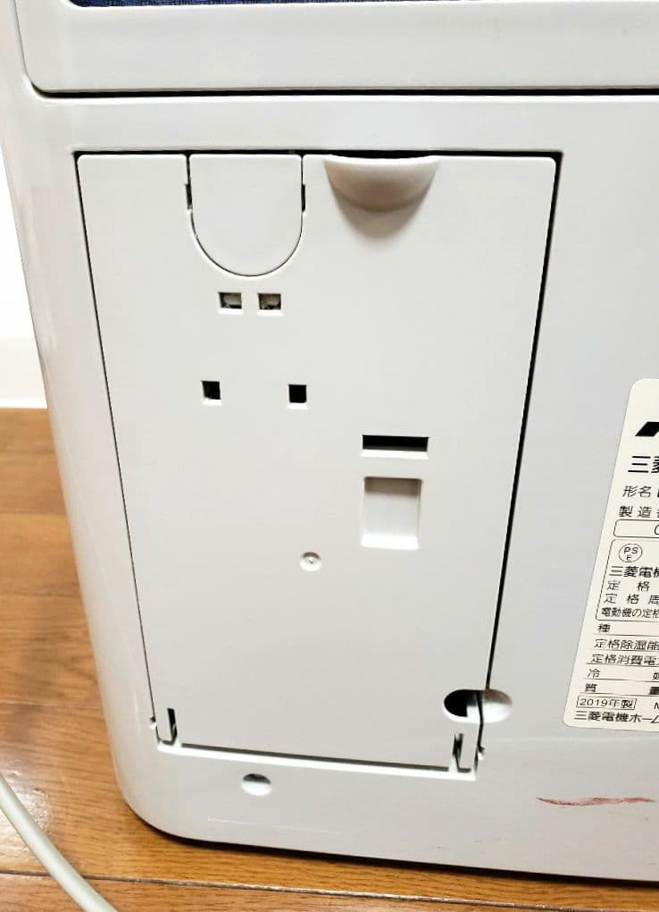 三菱　 衣類乾燥　除湿機 (家庭用) MJ-PV240PX