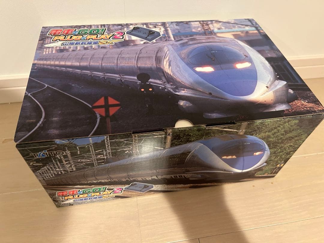 電車でGO! PLUG&PLAY2 山陽新幹線編EX