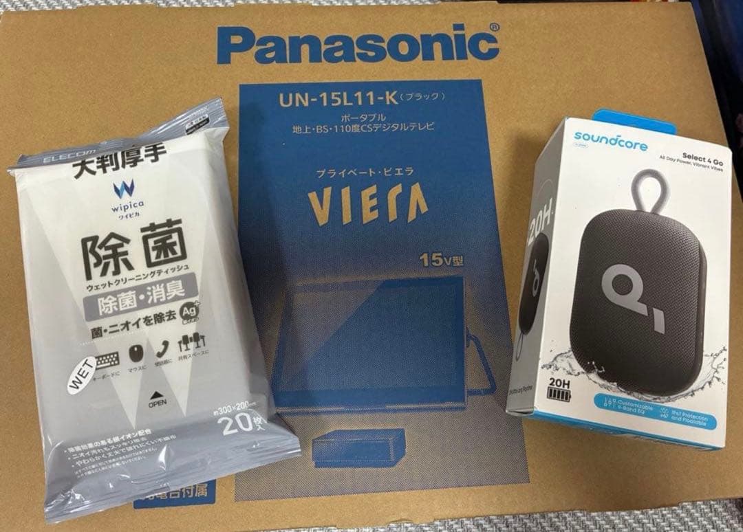 【単品未開封】2026年　ヨドバシ福袋　お風呂テレビの夢