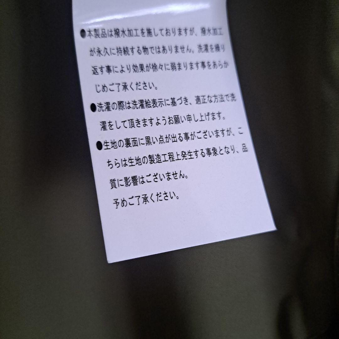 WIND AND SEA x Abu Garcia アウトドア 2wayパンツ