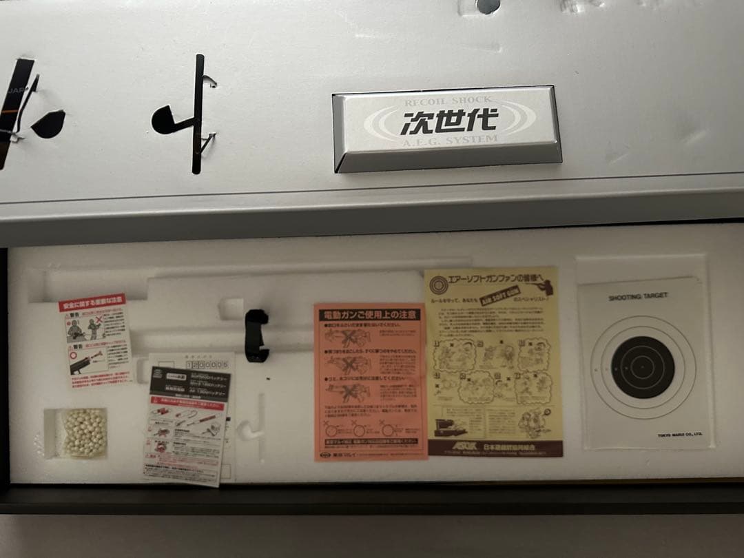 東京マルイ G36K 次世代電動ガン 動作未確認・長期保管品