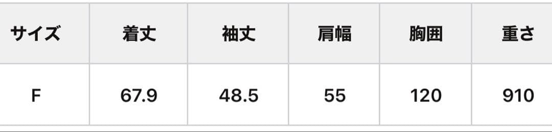 【新品】 ノーカラーツウィードジャケット 黒 秋 冬