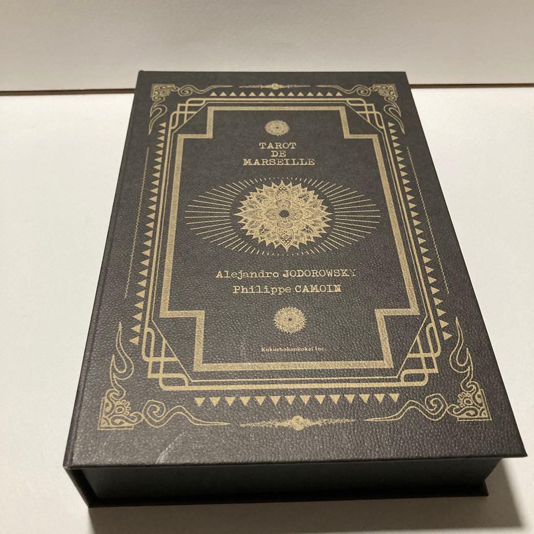 アレハンドロ・ホドロフスキー／マスターコレクション