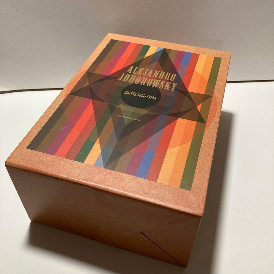 アレハンドロ・ホドロフスキー／マスターコレクション
