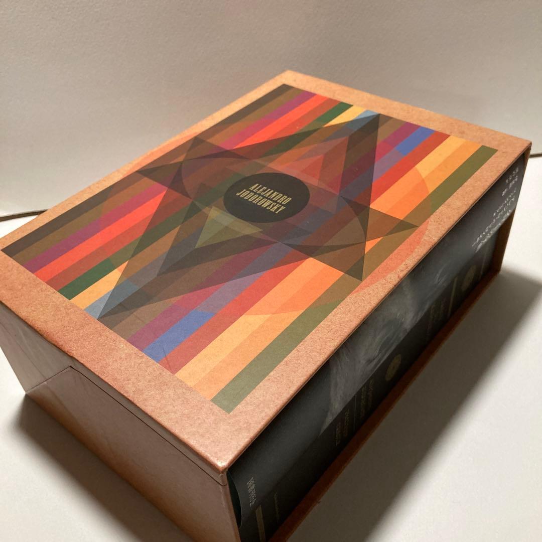 アレハンドロ・ホドロフスキー／マスターコレクション