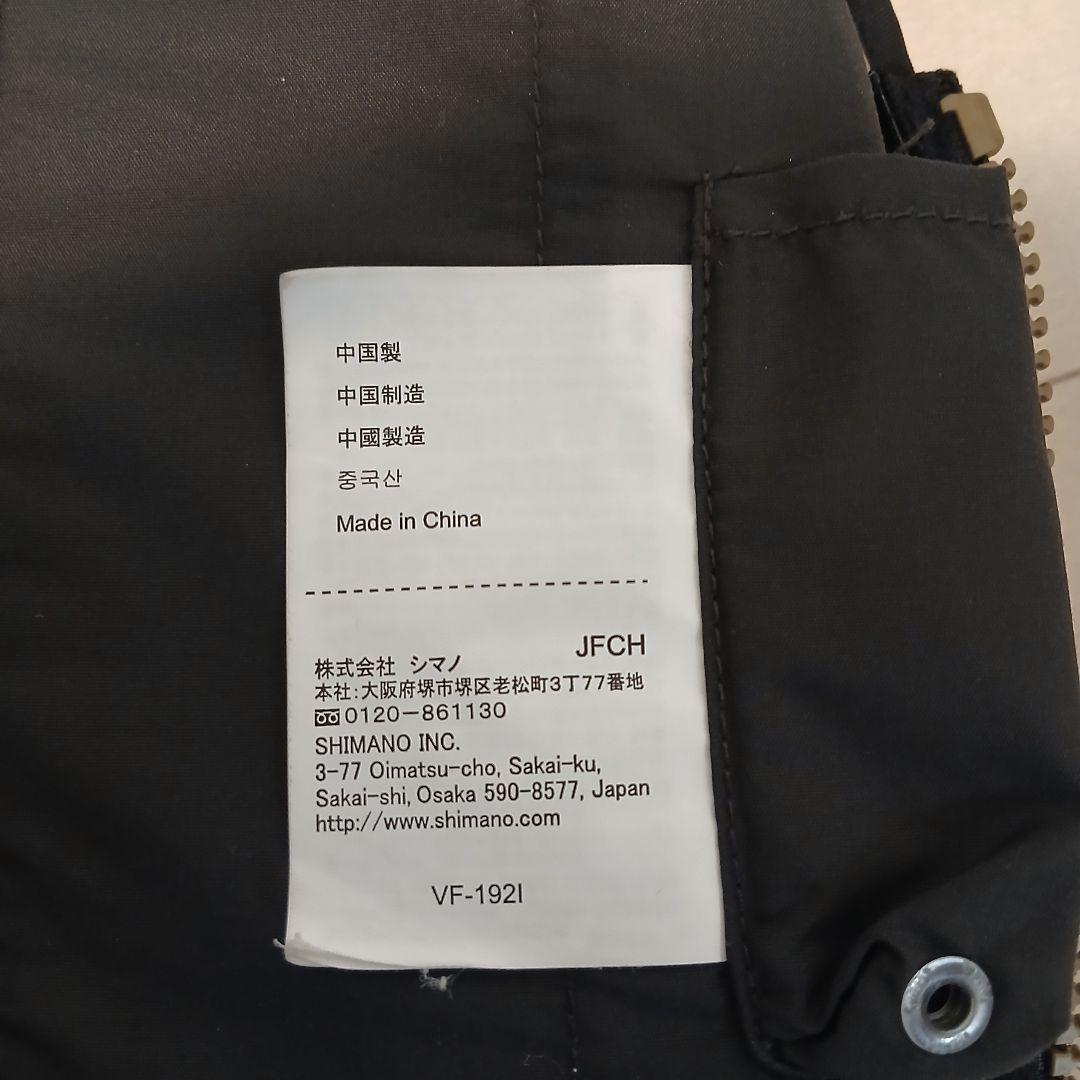 [希少] シマノ ネクサス リミテッドプロ　ライフジャケット