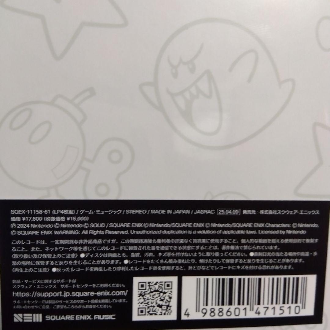 未開封品 スーパーマリオRPG Original Sound Vinyl Box