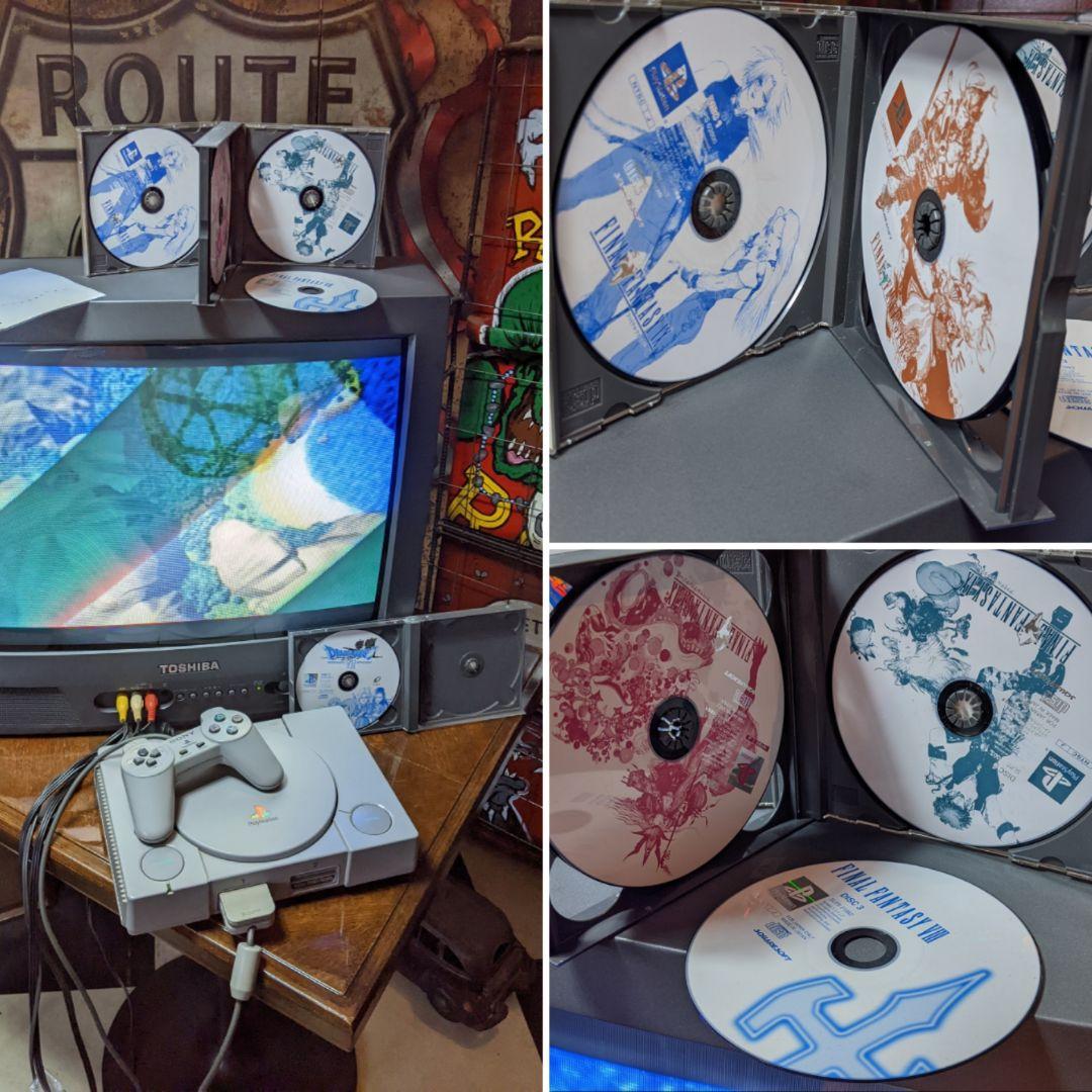 平成レトロ お茶の間セット 当時物 東芝 ブラウン管テレビ 初代プレステ