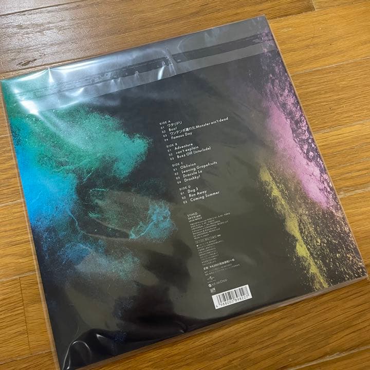 ［Alexandros］サイン入りレコード　限定