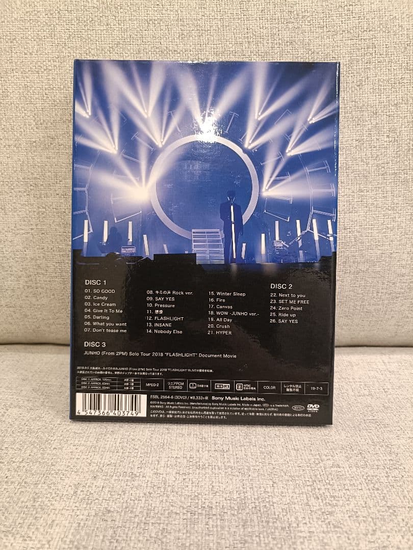 JUNHO 2PM　Solo Tour　FLASHLIGHT　 初回生産限定盤
